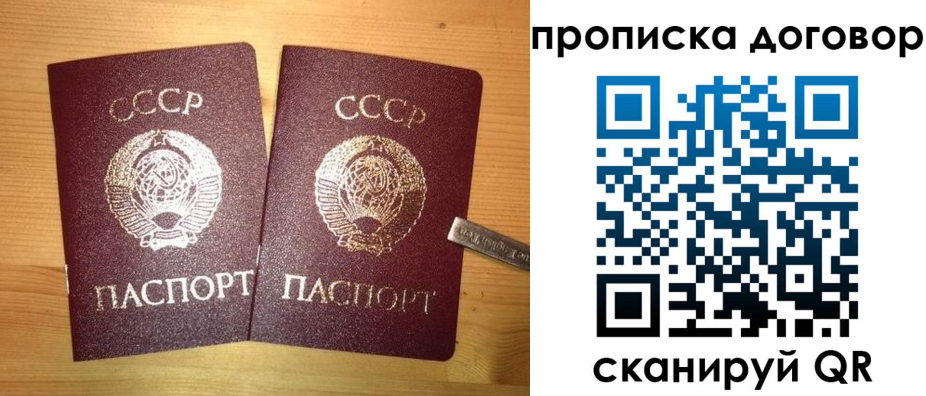 найти адрес прописки в Владивостоке