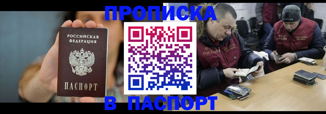 форма 3 в Владивостоке
